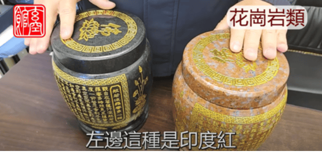 columbarium introduce 1